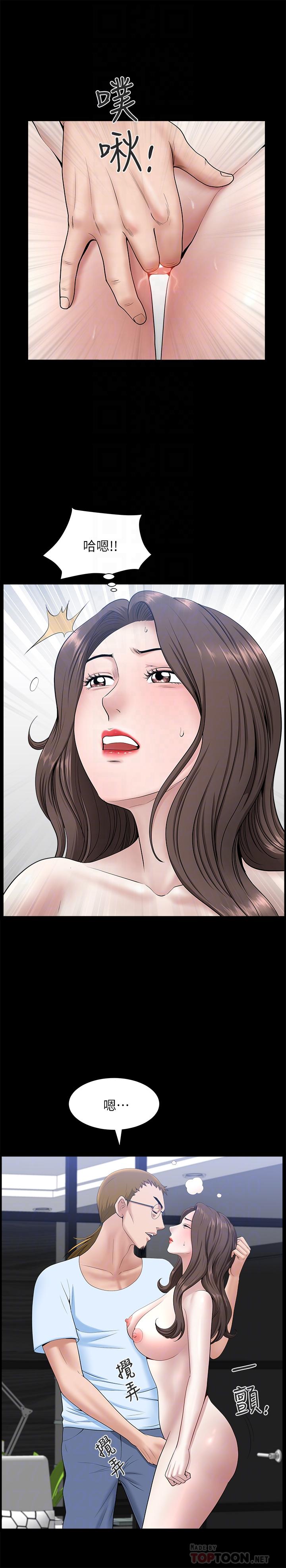 [韩国漫画] 双妻生活 爱情,熟女人妻,巨乳大奶#[27P]-6