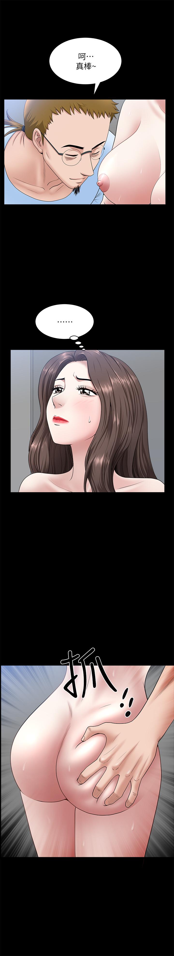 [韩国漫画] 双妻生活 爱情,熟女人妻,巨乳大奶#[27P]-7