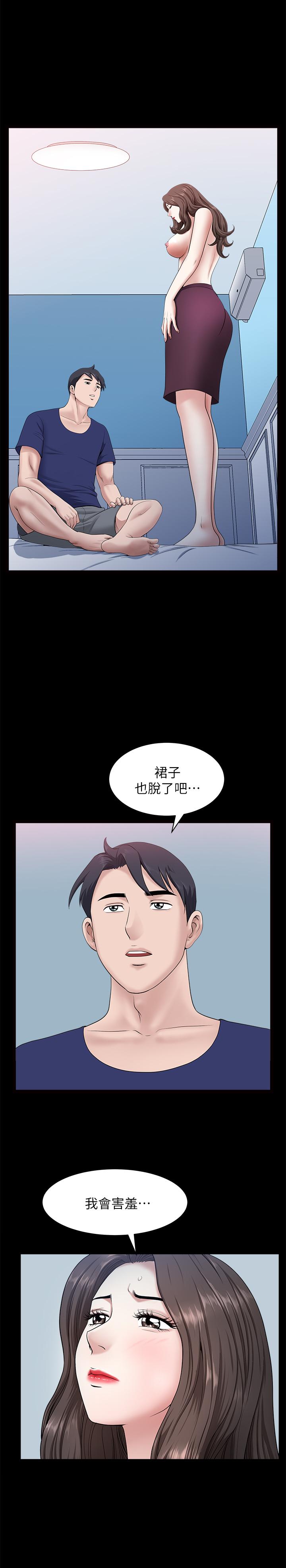 [韩国漫画] 双妻生活 爱情,熟女人妻,巨乳大奶#[13P]-1