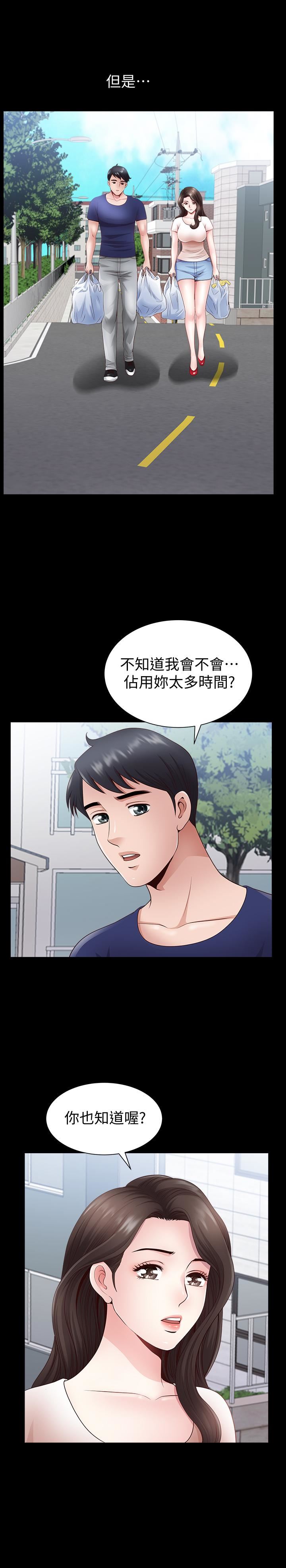 [韩国漫画] 双妻生活 爱情,熟女人妻,巨乳大奶#[27P]-15