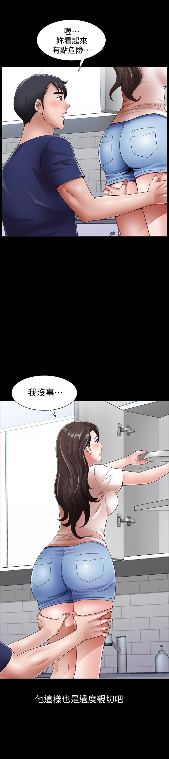 [韩国漫画] 双妻生活 爱情,熟女人妻,巨乳大奶#[27P]-23