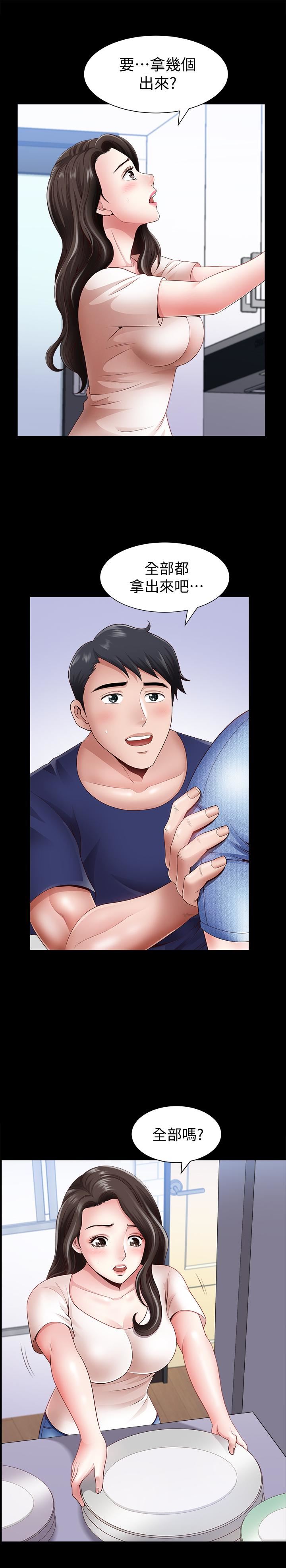[韩国漫画] 双妻生活 爱情,熟女人妻,巨乳大奶#[27P]-26
