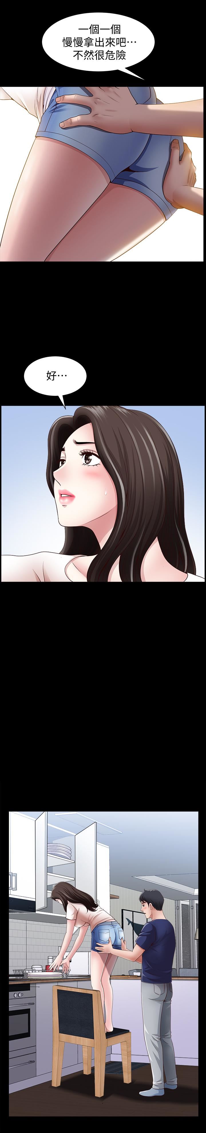 [韩国漫画] 双妻生活 爱情,熟女人妻,巨乳大奶#[27P]-27