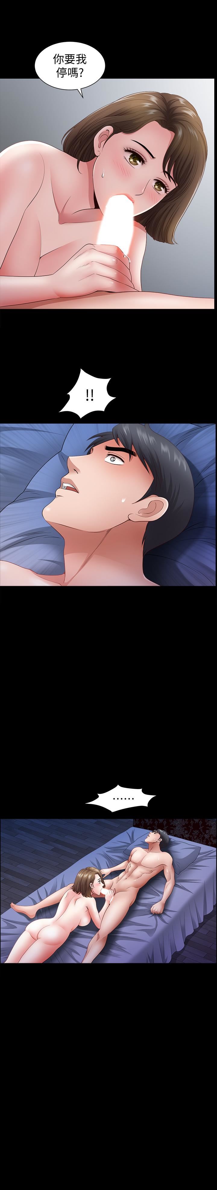 [韩国漫画] 双妻生活 爱情,熟女人妻,巨乳大奶#[27P]-5