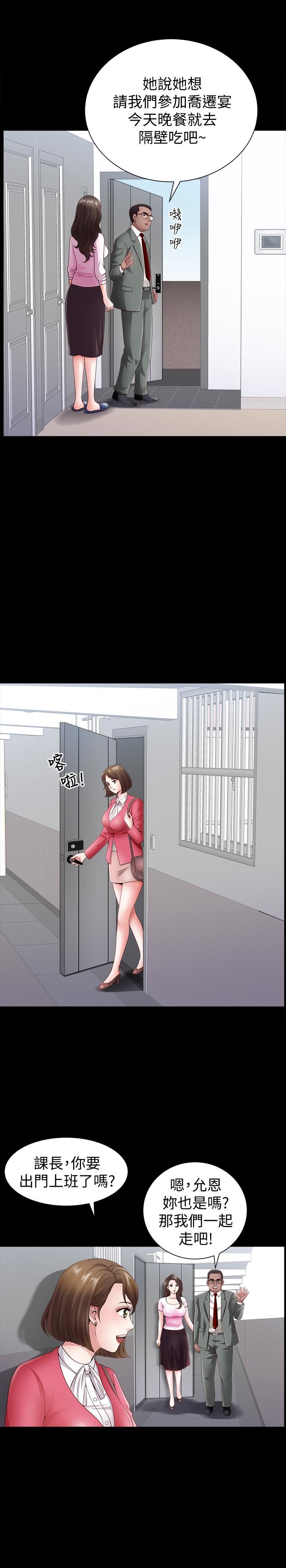 [韩国漫画] 双妻生活 爱情,熟女人妻,巨乳大奶#[27P]-9