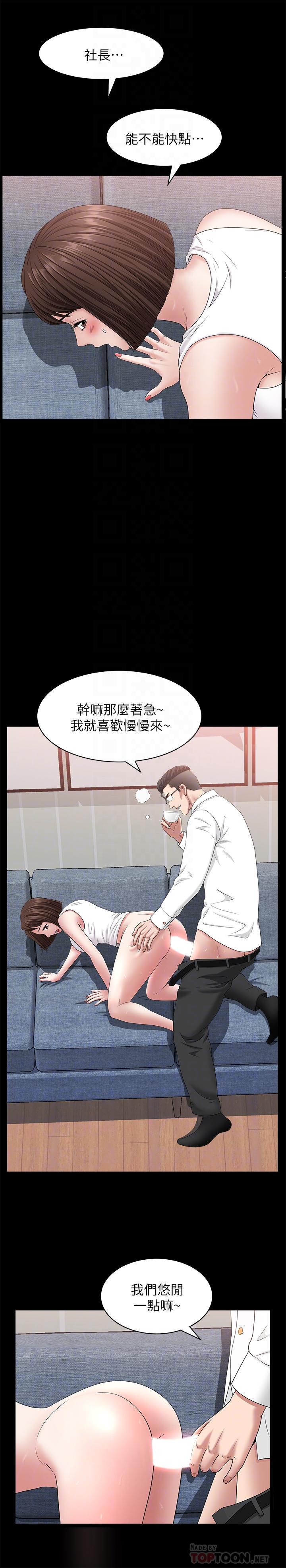 [韩国漫画] 双妻生活 爱情,熟女人妻,巨乳大奶#[28P]-12