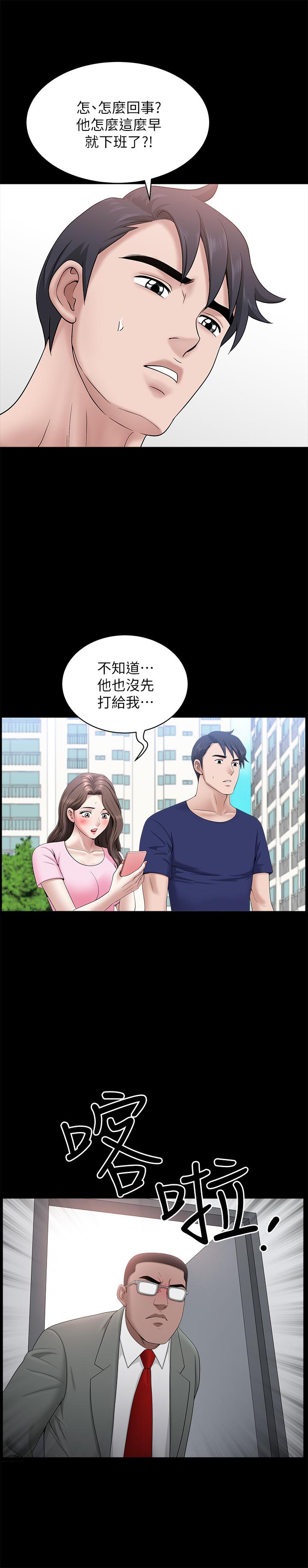 [韩国漫画] 双妻生活 爱情,熟女人妻,巨乳大奶#[28P]-15
