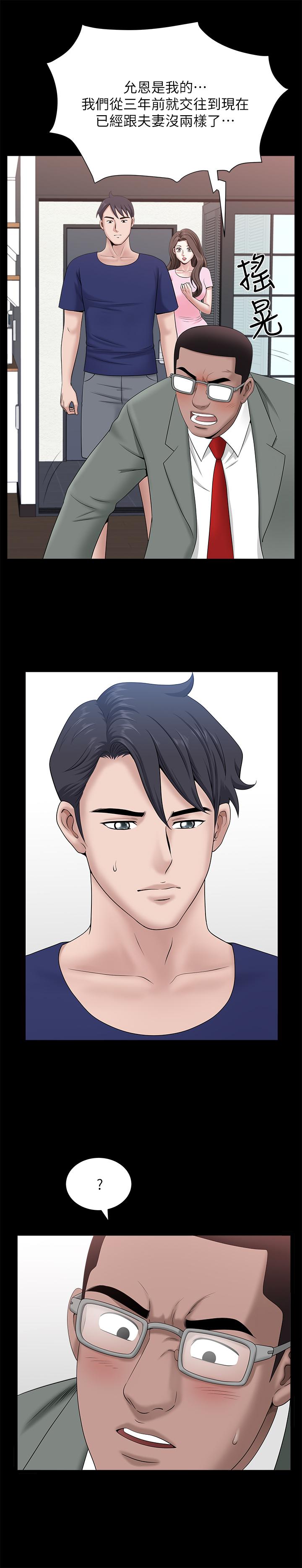[韩国漫画] 双妻生活 爱情,熟女人妻,巨乳大奶#[28P]-25