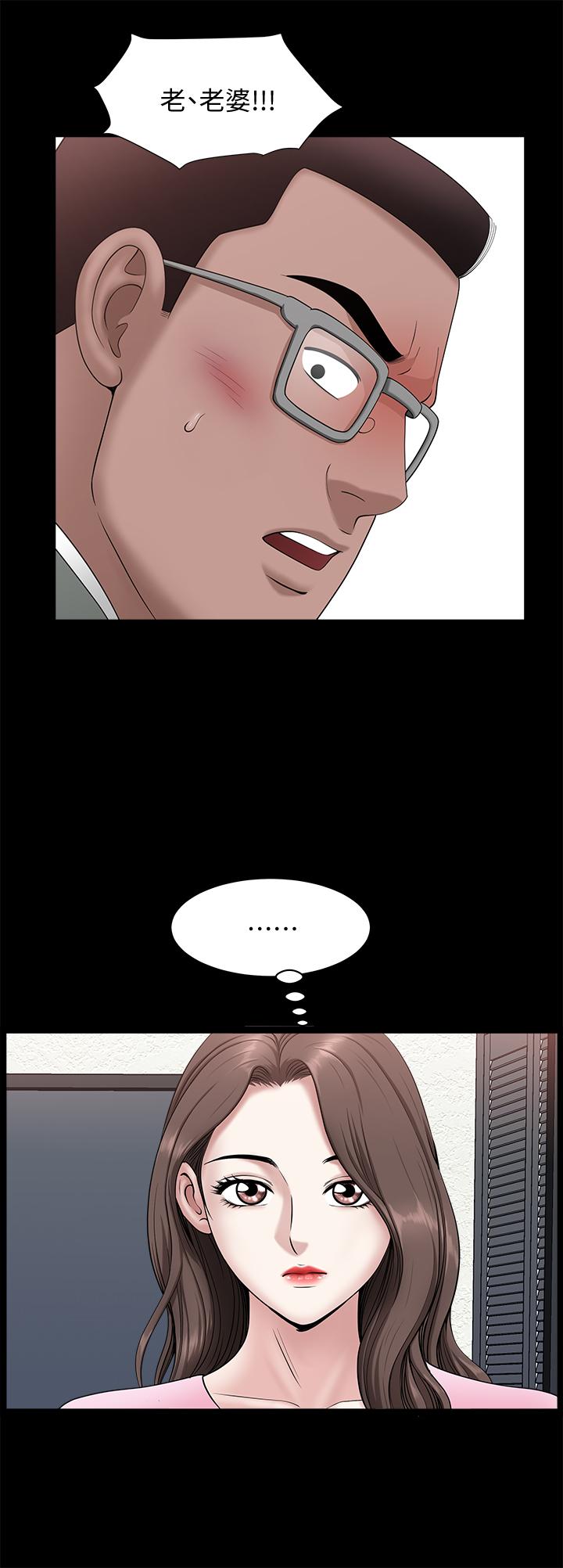 [韩国漫画] 双妻生活 爱情,熟女人妻,巨乳大奶#[28P]-27