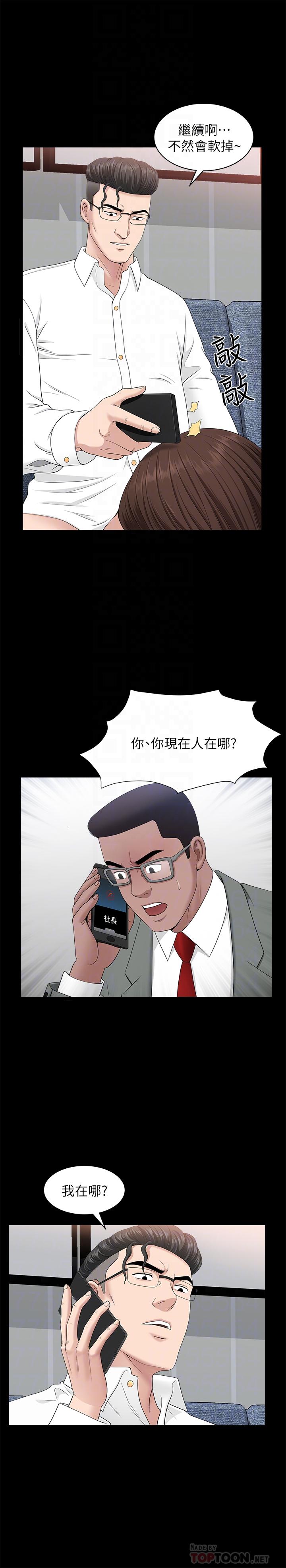 [韩国漫画] 双妻生活 爱情,熟女人妻,巨乳大奶#[28P]-6