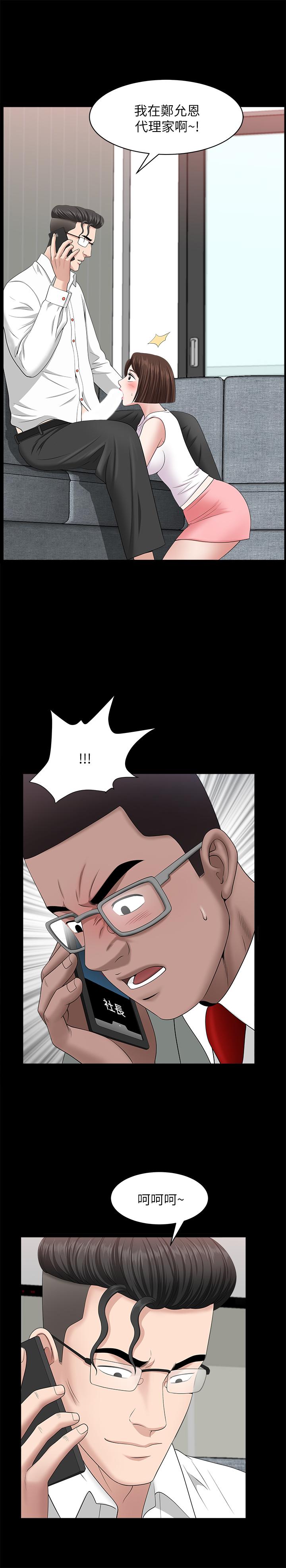 [韩国漫画] 双妻生活 爱情,熟女人妻,巨乳大奶#[28P]-7