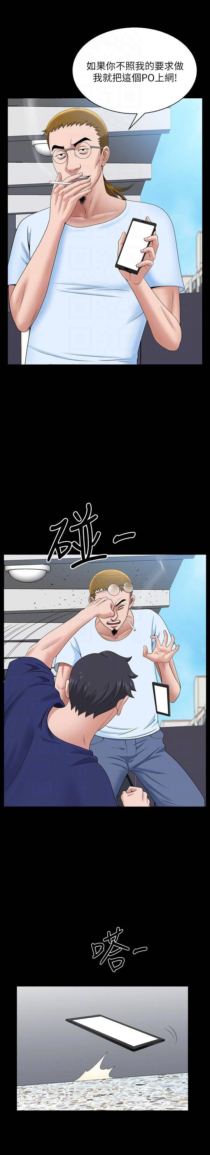 [韩国漫画] 双妻生活 爱情,熟女人妻,巨乳大奶#[23P]-14