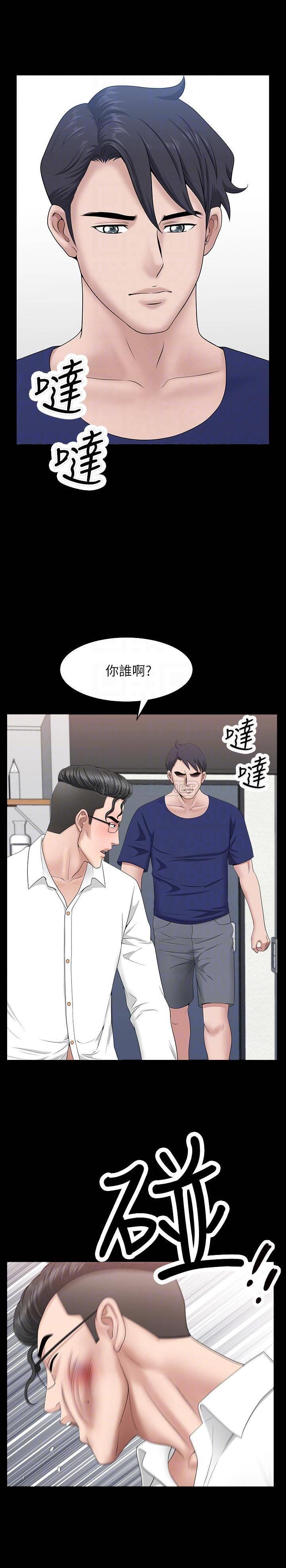 [韩国漫画] 双妻生活 爱情,熟女人妻,巨乳大奶#[23P]-6