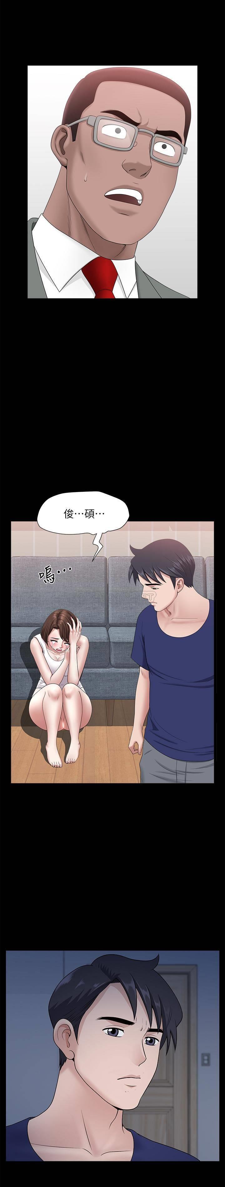 [韩国漫画] 双妻生活 爱情,熟女人妻,巨乳大奶#[23P]-9