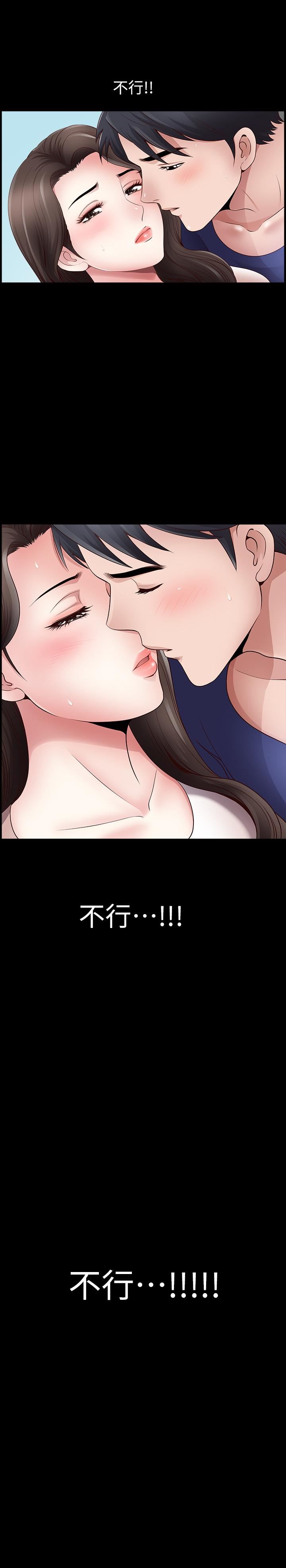 [韩国漫画] 双妻生活 爱情,熟女人妻,巨乳大奶#[36P]-1