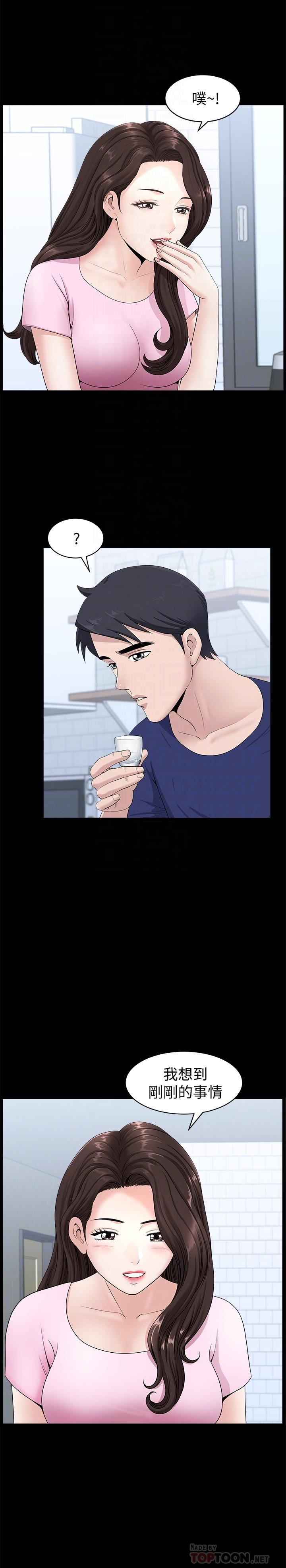 [韩国漫画] 双妻生活 爱情,熟女人妻,巨乳大奶#[36P]-14