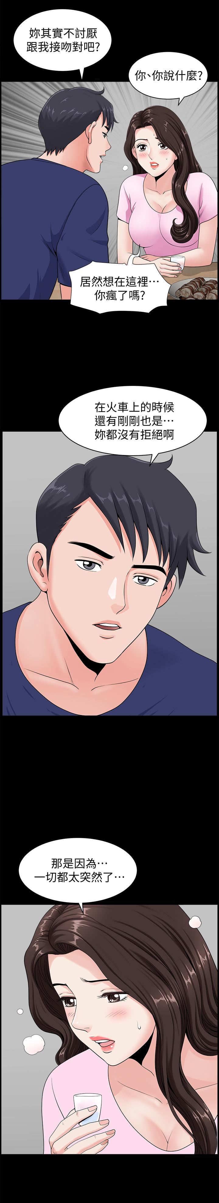 [韩国漫画] 双妻生活 爱情,熟女人妻,巨乳大奶#[36P]-27