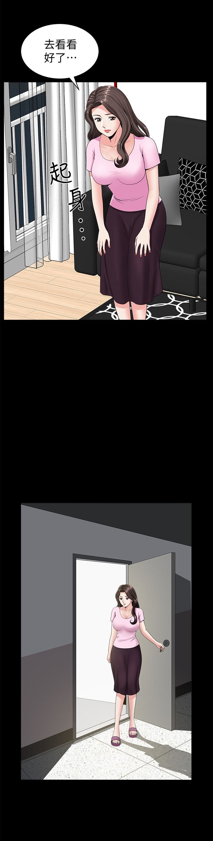 [韩国漫画] 双妻生活 爱情,熟女人妻,巨乳大奶#[36P]-31