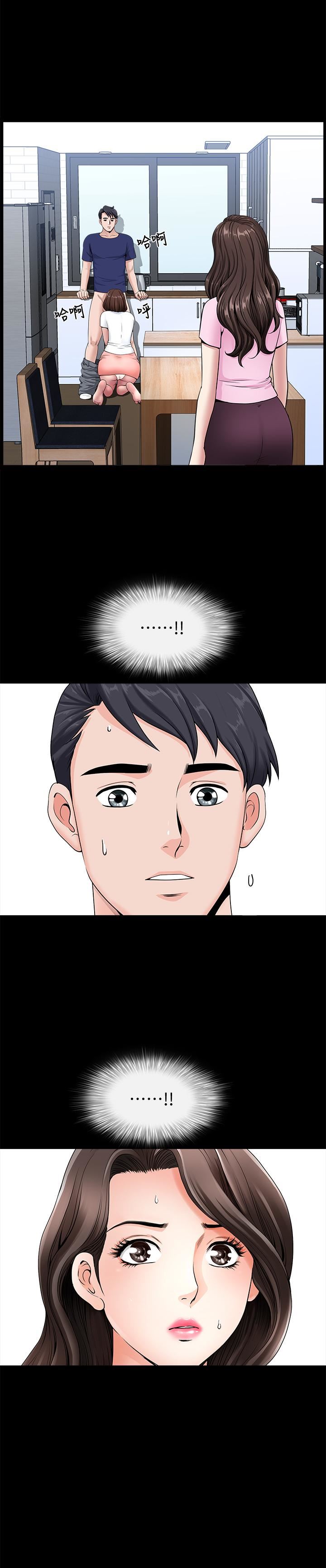 [韩国漫画] 双妻生活 爱情,熟女人妻,巨乳大奶#[36P]-35