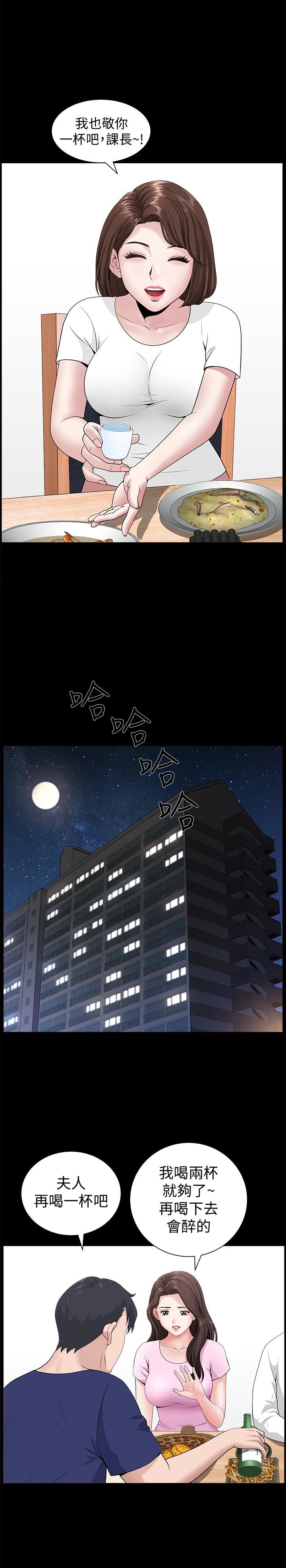 [韩国漫画] 双妻生活 爱情,熟女人妻,巨乳大奶#[36P]-9