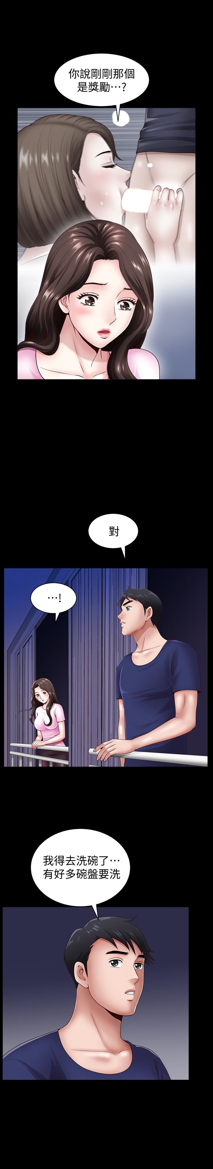 [韩国漫画] 双妻生活 爱情,熟女人妻,巨乳大奶#[29P]-13