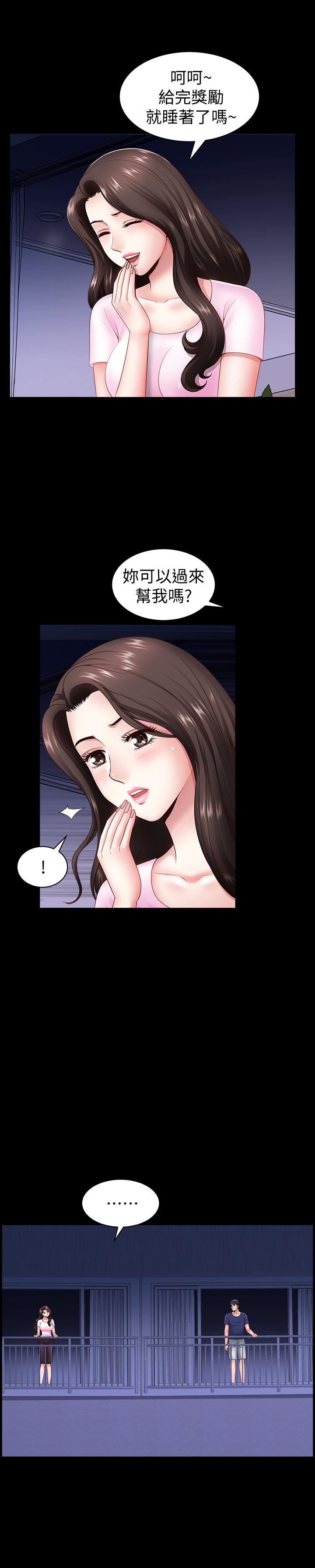 [韩国漫画] 双妻生活 爱情,熟女人妻,巨乳大奶#[29P]-15