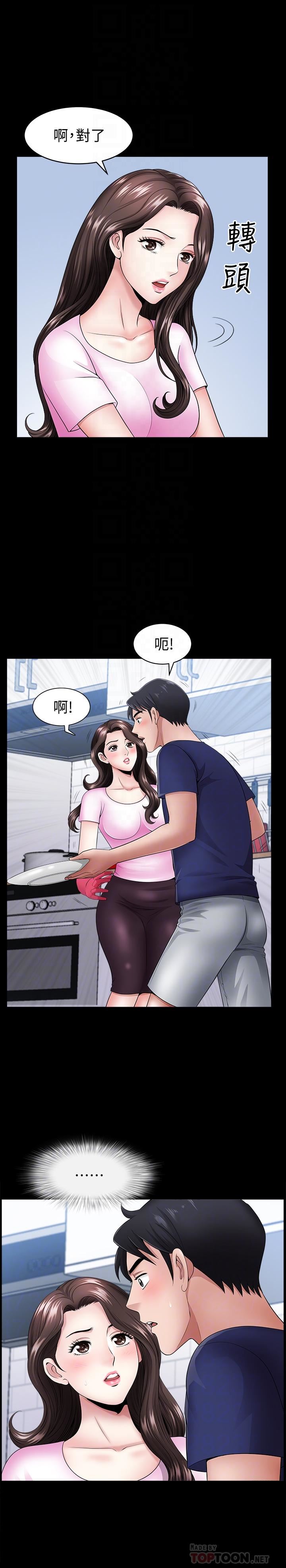 [韩国漫画] 双妻生活 爱情,熟女人妻,巨乳大奶#[29P]-18