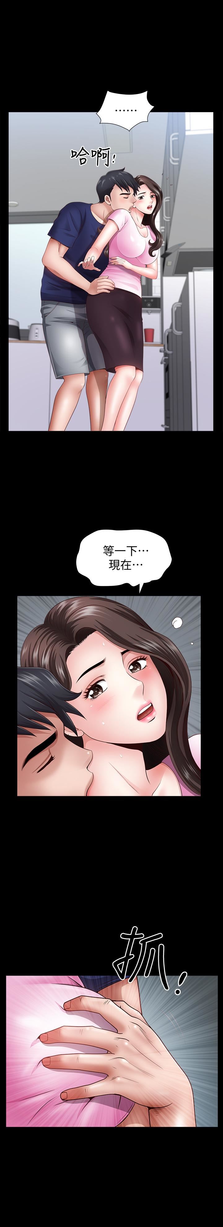 [韩国漫画] 双妻生活 爱情,熟女人妻,巨乳大奶#[29P]-27