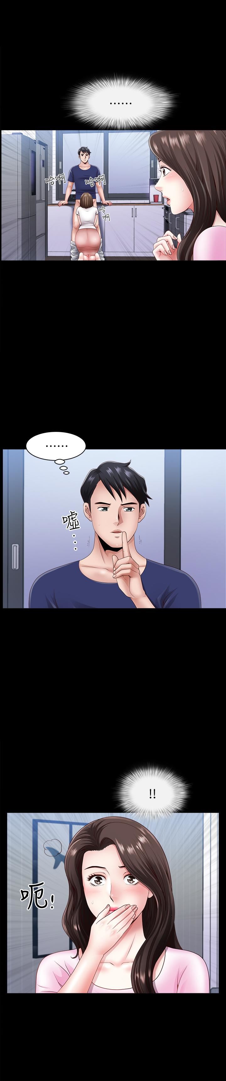 [韩国漫画] 双妻生活 爱情,熟女人妻,巨乳大奶#[29P]-3
