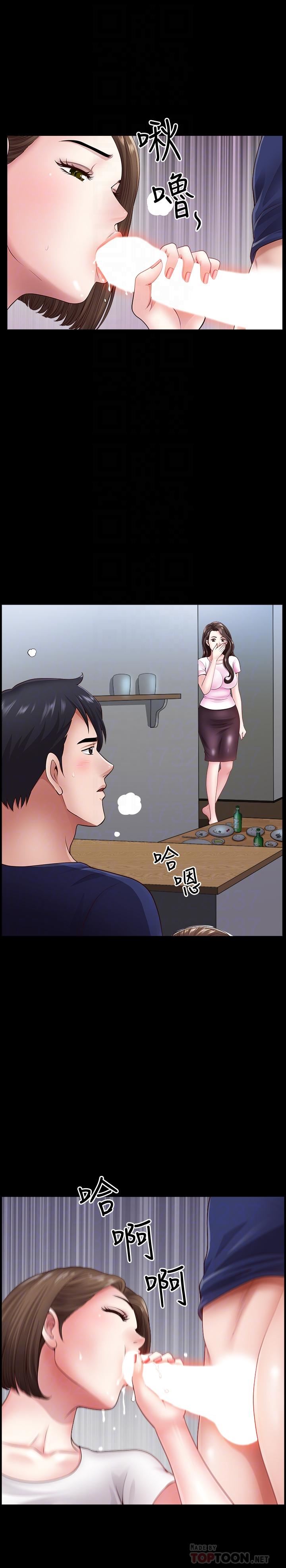 [韩国漫画] 双妻生活 爱情,熟女人妻,巨乳大奶#[29P]-4
