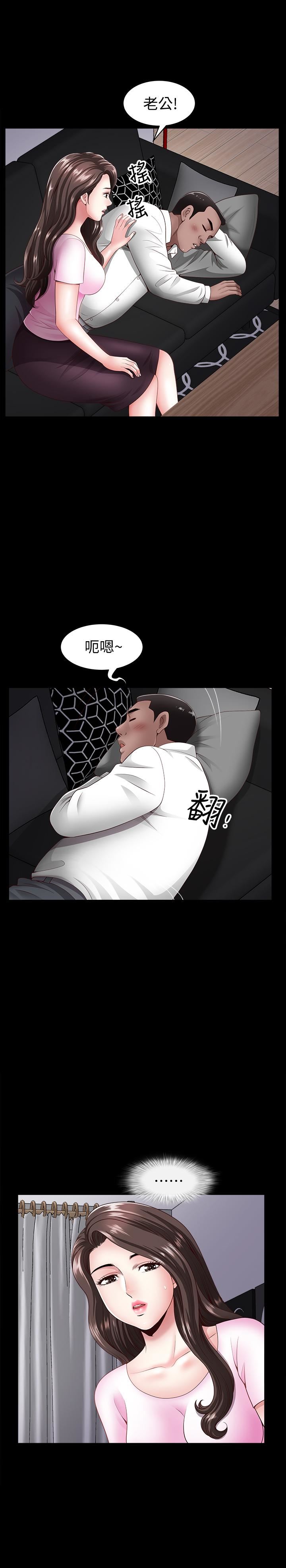 [韩国漫画] 双妻生活 爱情,熟女人妻,巨乳大奶#[29P]-9