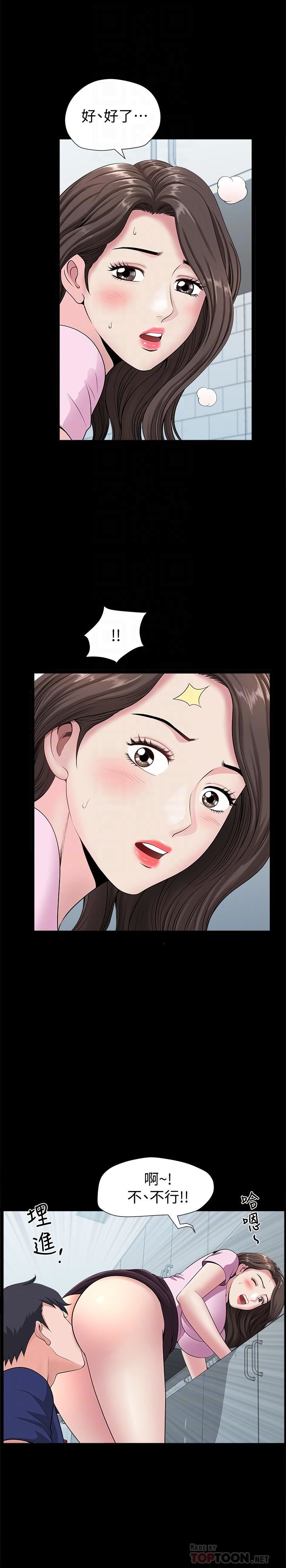 [韩国漫画] 双妻生活 爱情,熟女人妻,巨乳大奶#[28P]-10