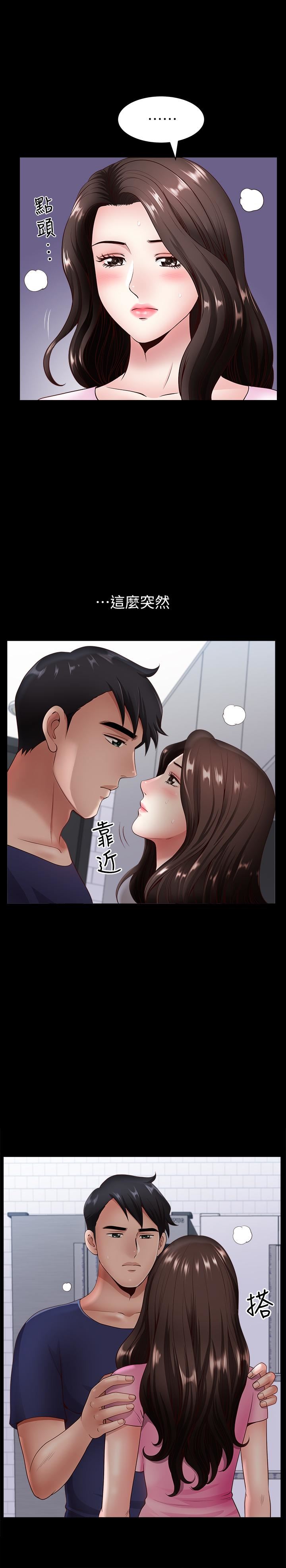 [韩国漫画] 双妻生活 爱情,熟女人妻,巨乳大奶#[28P]-15