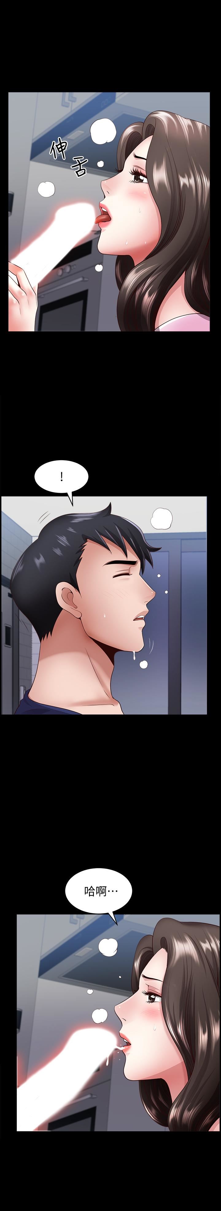 [韩国漫画] 双妻生活 爱情,熟女人妻,巨乳大奶#[28P]-20