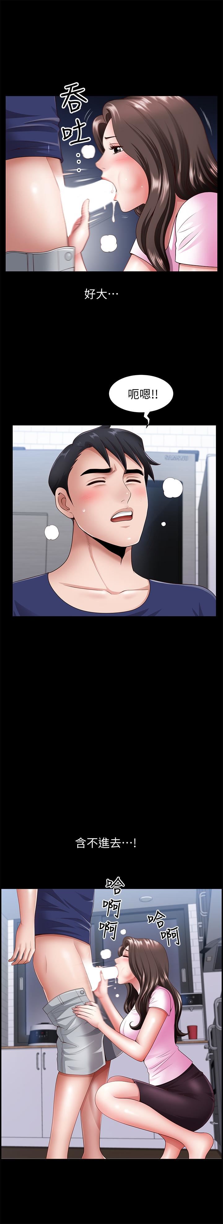[韩国漫画] 双妻生活 爱情,熟女人妻,巨乳大奶#[28P]-22