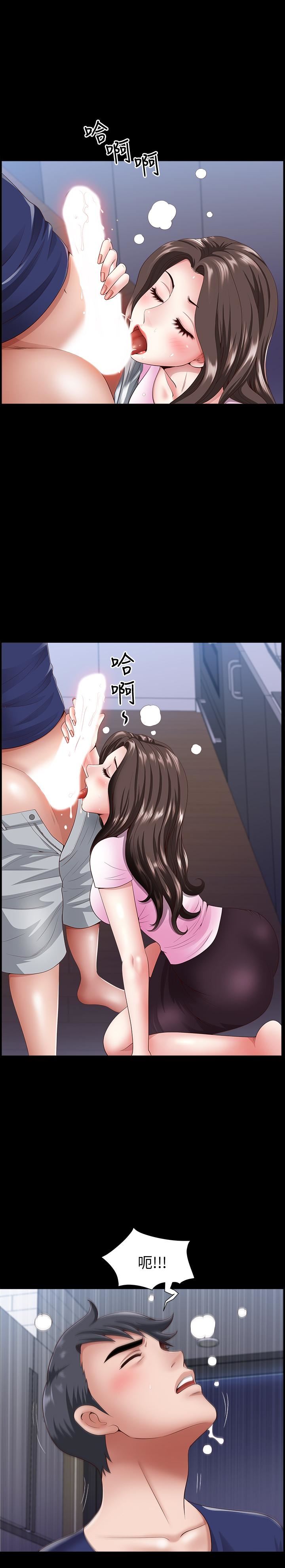 [韩国漫画] 双妻生活 爱情,熟女人妻,巨乳大奶#[28P]-24