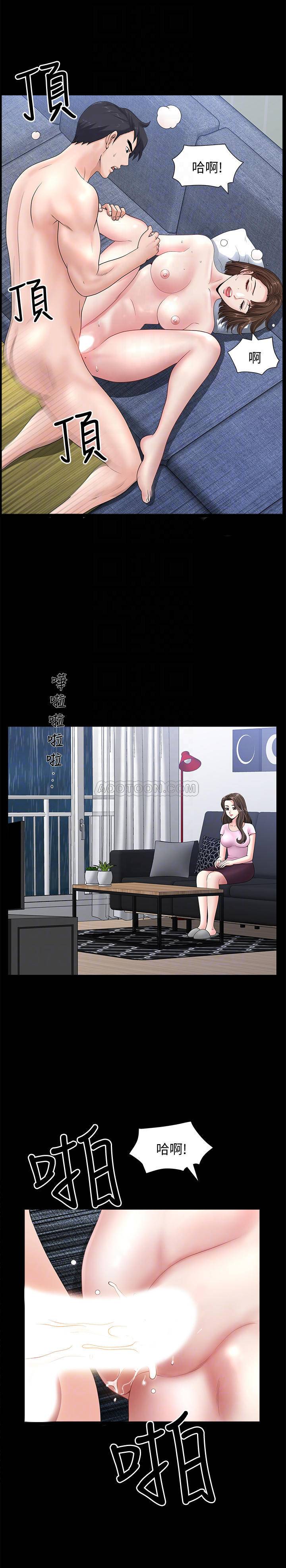 [韩国漫画] 双妻生活 爱情,熟女人妻,巨乳大奶#[32P]-16