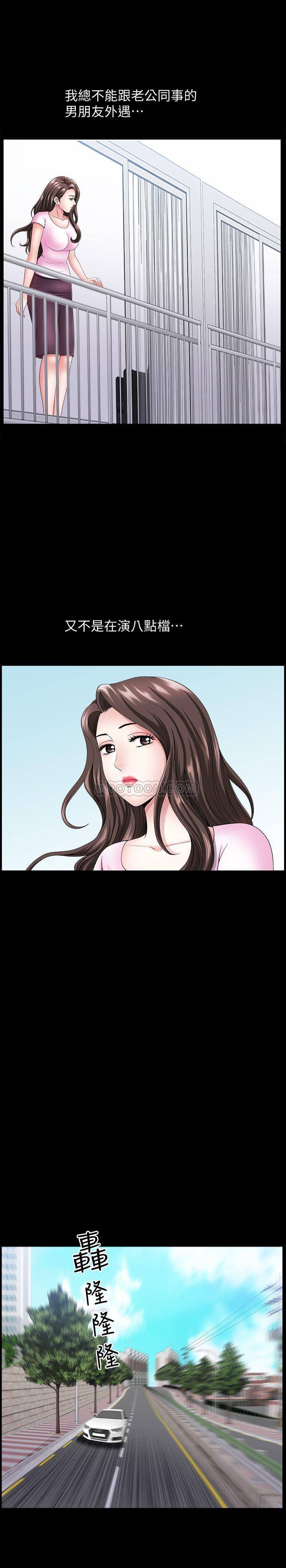 [韩国漫画] 双妻生活 爱情,熟女人妻,巨乳大奶#[32P]-23