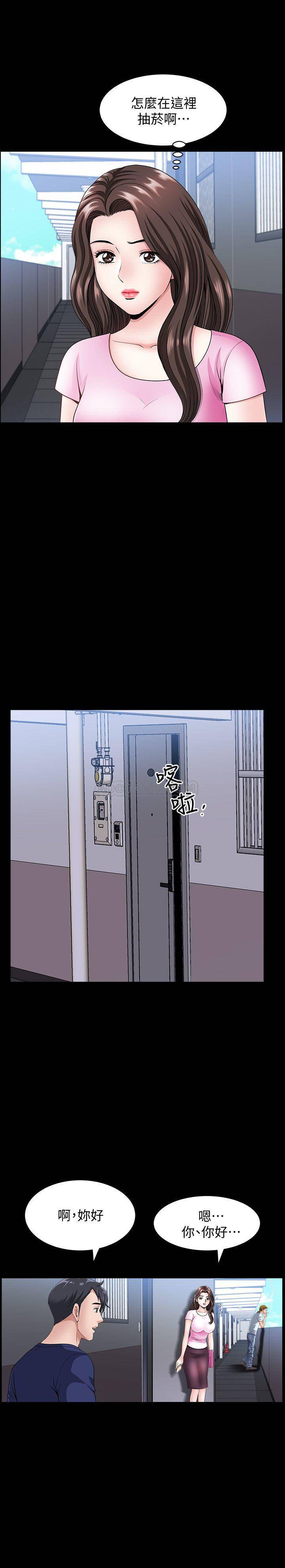 [韩国漫画] 双妻生活 爱情,熟女人妻,巨乳大奶#[32P]-28