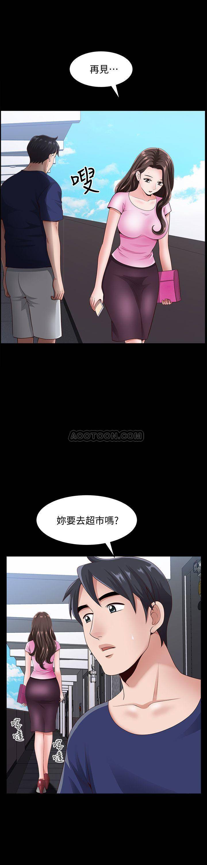 [韩国漫画] 双妻生活 爱情,熟女人妻,巨乳大奶#[32P]-29