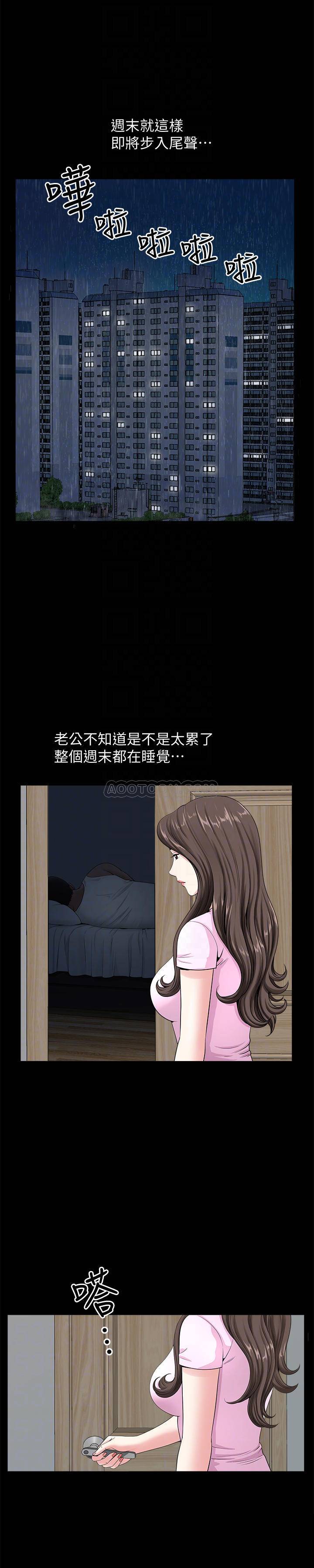 [韩国漫画] 双妻生活 爱情,熟女人妻,巨乳大奶#[32P]-4