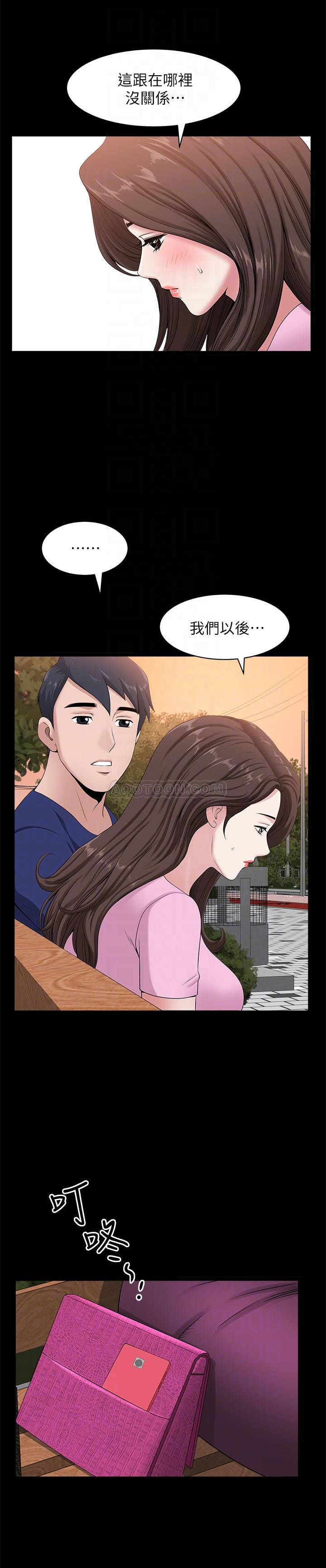 [韩国漫画] 双妻生活 爱情,熟女人妻,巨乳大奶#[28P]-12