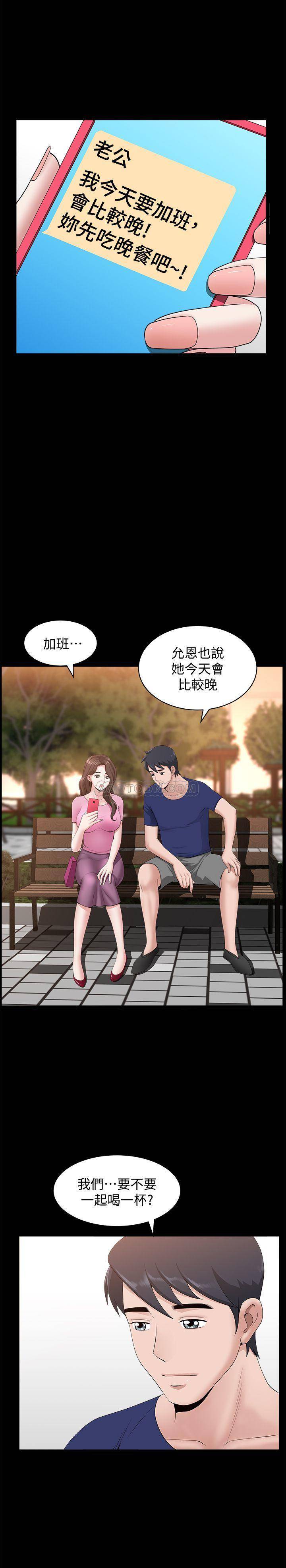 [韩国漫画] 双妻生活 爱情,熟女人妻,巨乳大奶#[28P]-13
