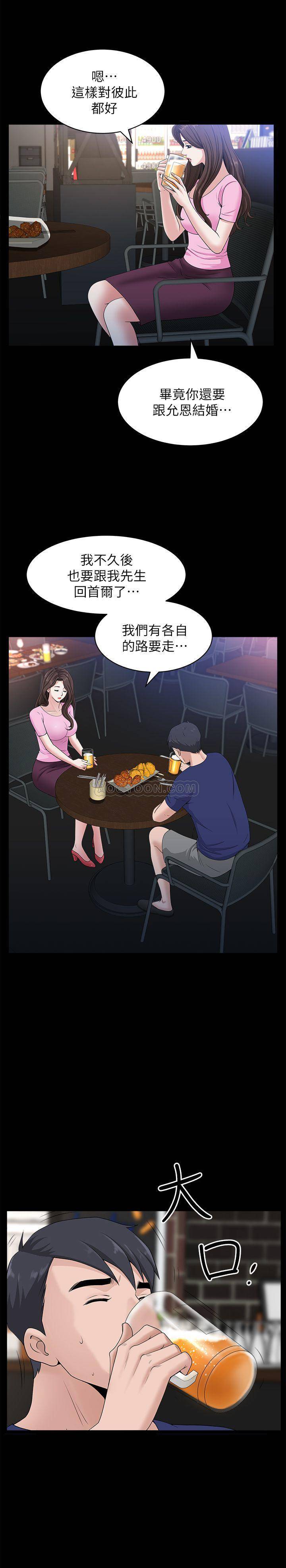 [韩国漫画] 双妻生活 爱情,熟女人妻,巨乳大奶#[28P]-20