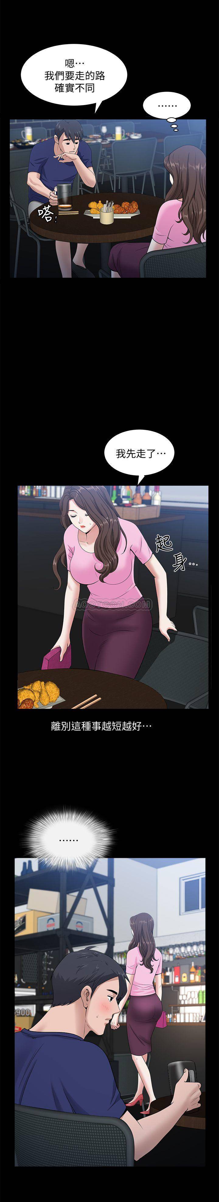 [韩国漫画] 双妻生活 爱情,熟女人妻,巨乳大奶#[28P]-21