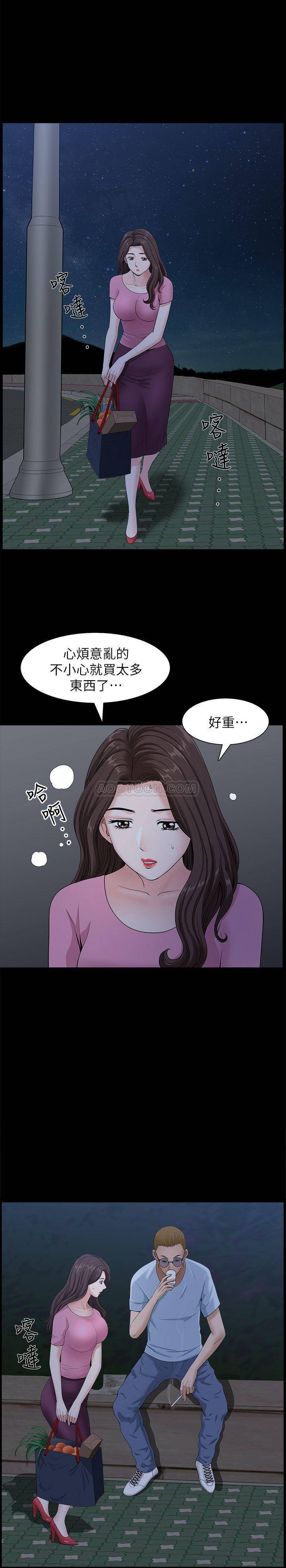 [韩国漫画] 双妻生活 爱情,熟女人妻,巨乳大奶#[28P]-25