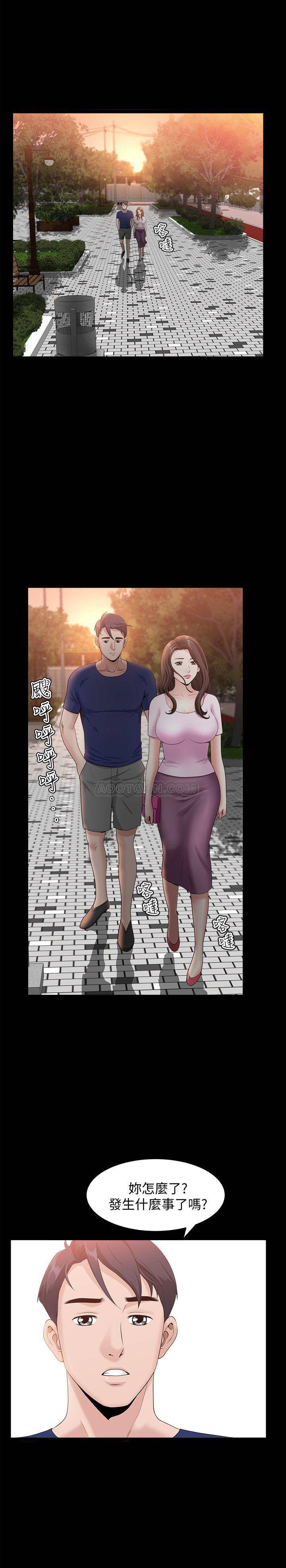 [韩国漫画] 双妻生活 爱情,熟女人妻,巨乳大奶#[28P]-3