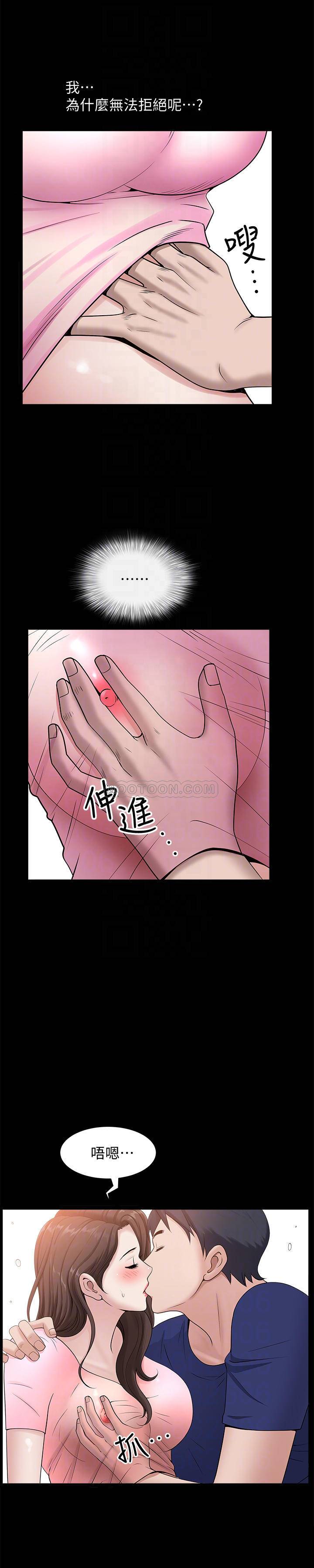 [韩国漫画] 双妻生活 爱情,熟女人妻,巨乳大奶#[28P]-8
