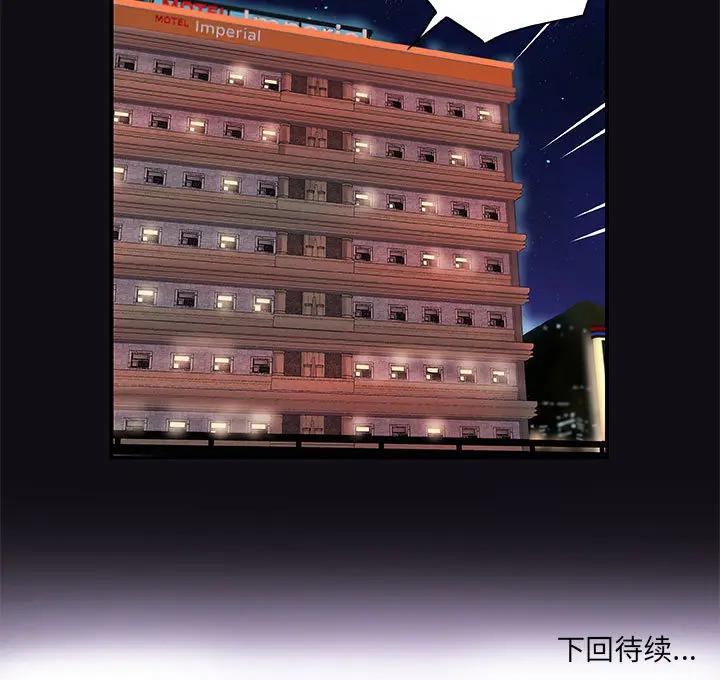 [韩国漫画] 朋友以上,恋人未满 爱情,熟女人妻,巨乳大奶#[103P]-103