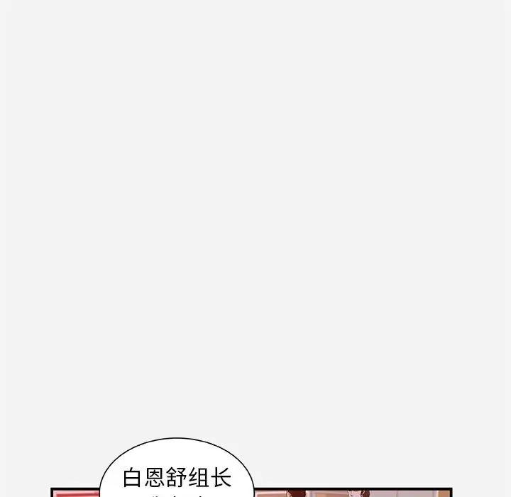 [韩国漫画] 朋友以上,恋人未满 爱情,熟女人妻,巨乳大奶#[103P]-13